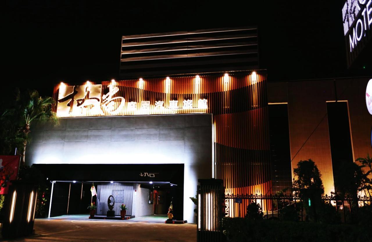 Pingtung Go Shine Motel المظهر الخارجي الصورة